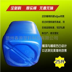 塑料桶生产厂家 化工塑料桶生产厂家 春源塑料制品